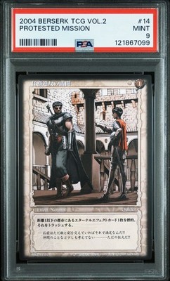 PSA9 2004 BERSERK TRADING CARD GAME VOL.2 #14 GUTS CASCA PROTESTED MISSION