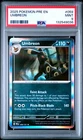 2025 POKEMON PRE EN-PRISMATIC EVOLUTIONS #059 UMBREON PSA 9