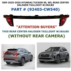 2025-2026 Hyundai Tucson rear center HALOGEN taillight W/BULBS 92403-CW540