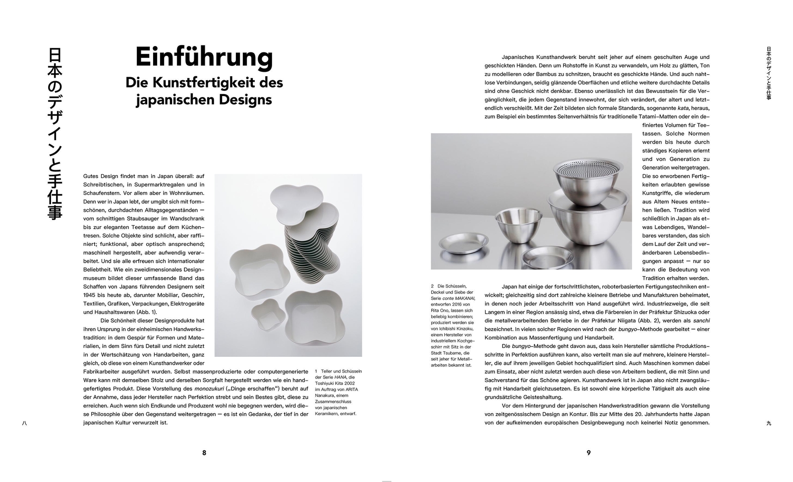 Thumbnail - Japanisches Design Seit 1945 | Naomi Pollock | Deutsch | Taschenbuch |