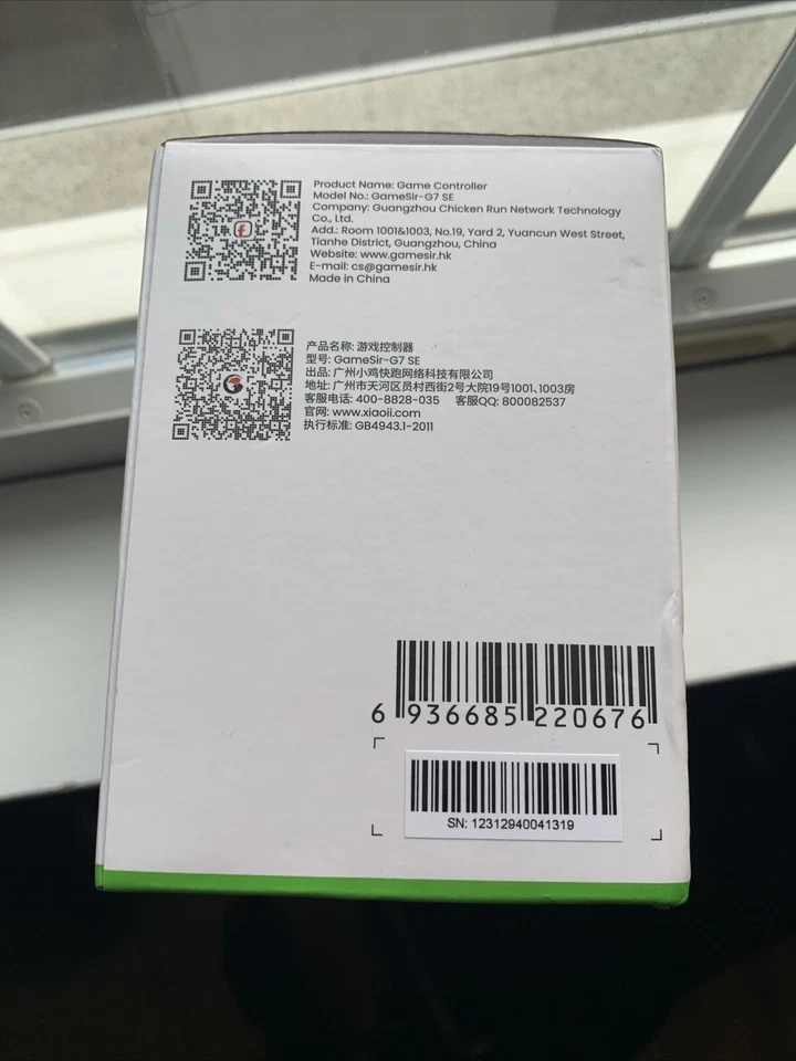 Brand New GameSir G7 SE Xbox Gaming Controller for Xbox Series X,  Xbox Series S - Image 3 of 3