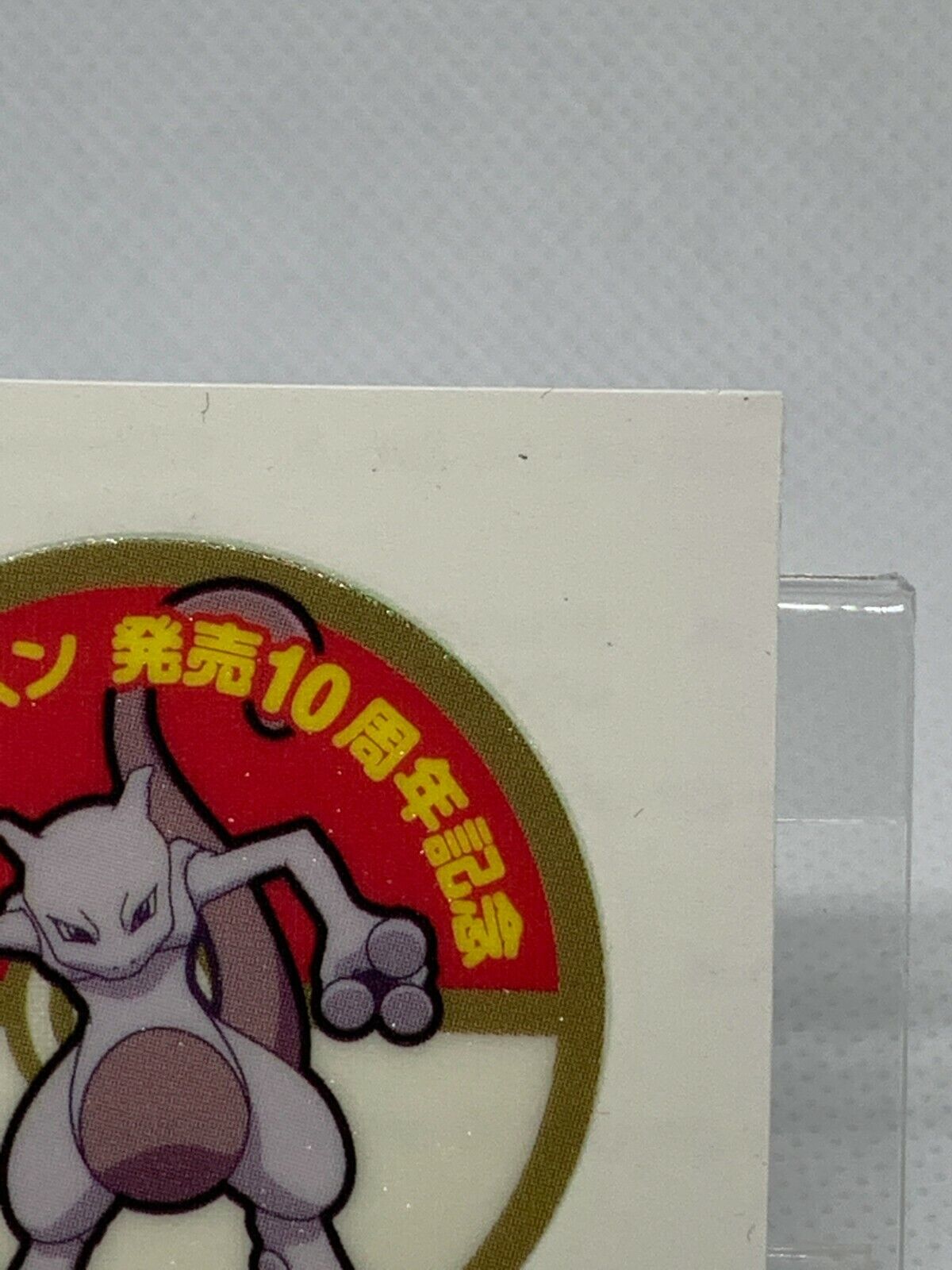 Phione #489 Pokemon bread Sticker Anime Genuine Vintage Japan Nintendo F/S