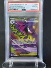 Pokemon Ascended Heroes Mega Gengar EX 269/217 PSA 10 Mega Attack Rare