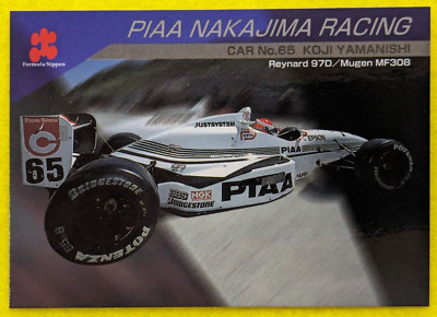 PIAA NAKAJIMA RACING CAR No65 FORMULA NIPPON COLLECTION CARDS 1997 EPOCH 097 TCG