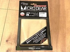 ETSUMI Cleaning Cloth MICRODEAR L 350 x 370 mm Made in Japan Beige VE-5235
