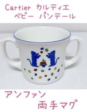 Valuable Cartier baby pantail unfan two-handed mug beauty product infant cup