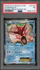 Pokemon Gyarados EX Triple Power Tin Black Star Promo XY106 PSA 7