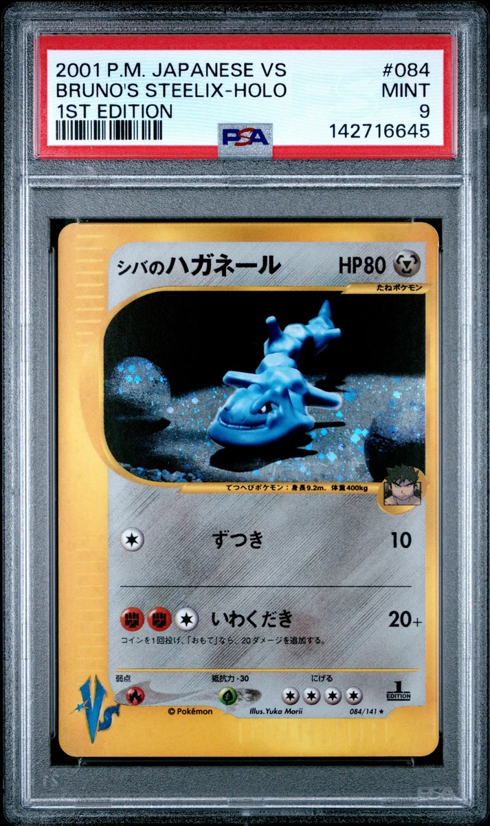 Bruno's Steelix Pokémon TCG Cards for sale | eBay