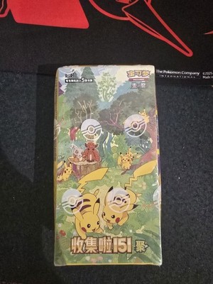 Pokemon Collect 151: Gathering Slim Booster Display Box [S-CHN] 151C OVP