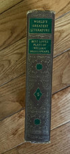 Best Loved Plays Of William Shakespeare, Worlds Greatest Literature  Vol 5, 1936