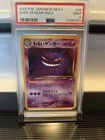 New ListingPSA 9 Dark Gengar Holo Pokemon Japanese Expansion Pack 4 Darkness Light