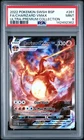 2022 POKEMON SWSH BLACK STAR PROMO #261 FULL ART/CHARIZARD VMAX PSA 9