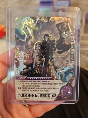 Corvus Glaive Kayou Official  MARVEL Hero Battle UR Card MW05-011 1st Edition