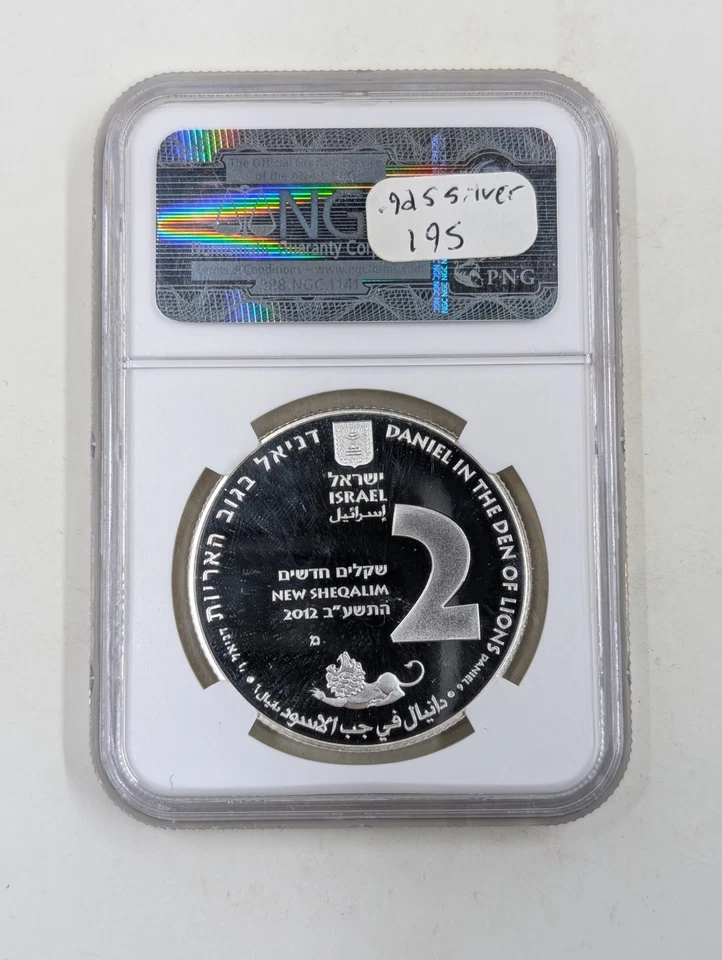 2012 Israel S2NS NGC PF70 Ultra Cameo Daniel in the Lions Den - Image 3 of 4