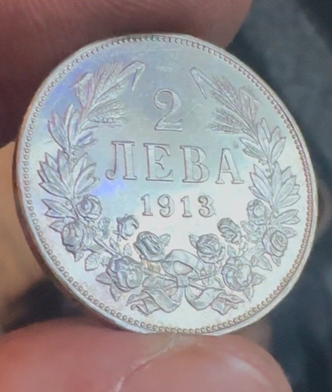 Bulgaria 2 Leva 1913 Fully Prooflike RARE - Image 4 of 4