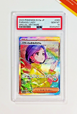 Pokemon PSA 10 Parasol Lady #089 SV3a Special Art Rare 2023