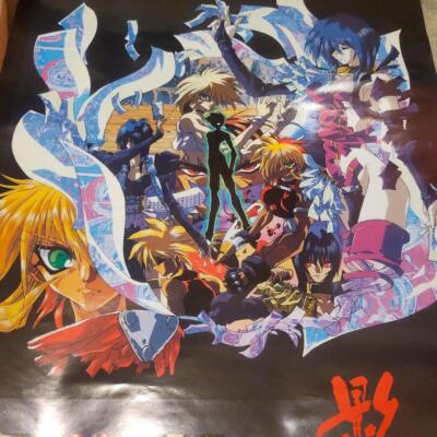 SHADOW SKILL Suime B2 size poster Showa retro anime shadow