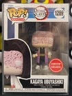 Funko Pop! Demon Slayer - Kagaya Ubuyashiki #1289 Funko Gamestop exclusive