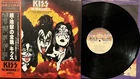 Kiss – The Originals II LP 1978 Casablanca VIP-5504-6 [Japan] [Complete] VG+/EX