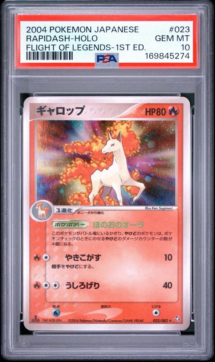 Rapidash