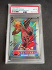 1994-95 Topps Finest Michael Jordan #331 refractor with coating PSA 8