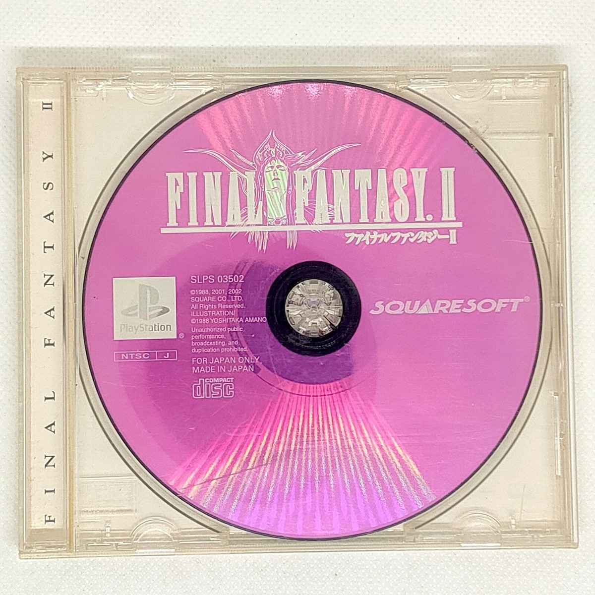 PlayStation - FINAL FANTASY /ファイナルファンタジーコレクション[PS] 002 PlayStation - FINAL FANTASY /ファイナルファンタジー