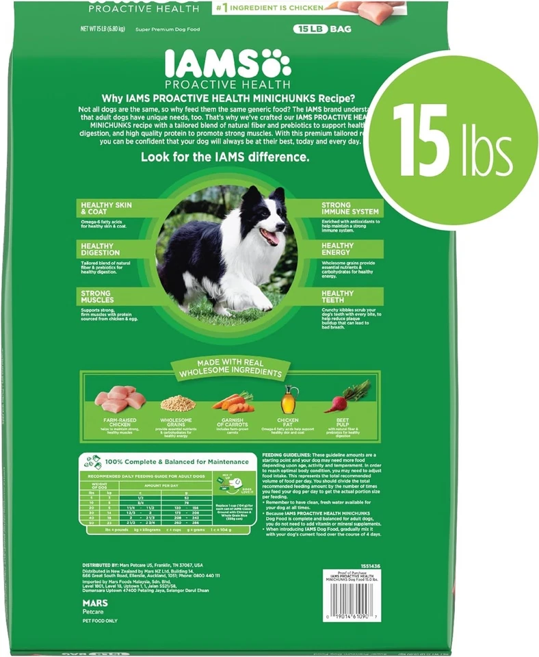 IAMS Adultos Minichunks Pequeñas Croquetas Alta Proteína Comida Seca para Perros con Pollo Real, Foto 2 de 4