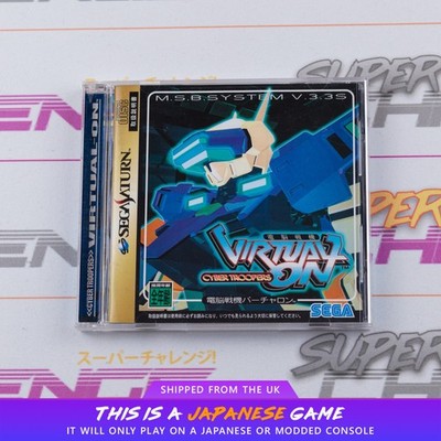 Virtual On: Cyber Troopers SAT Sega Saturn NTSC-J Japanisch | UK Verkäufer