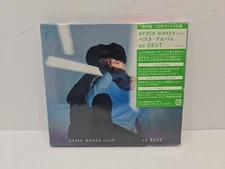 Urata Naoya (AAA) - Un Best (CD/DVD, 2015) J-Pop - Brand New Sealed