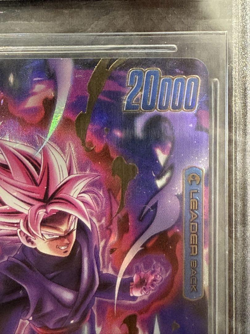 BGS10 Dragon Ball FUSION WORLD FW Goku Black Leader Parallel BGS10 Dragon Ball FUSION WORLD FW Goku Black Leader Parallel