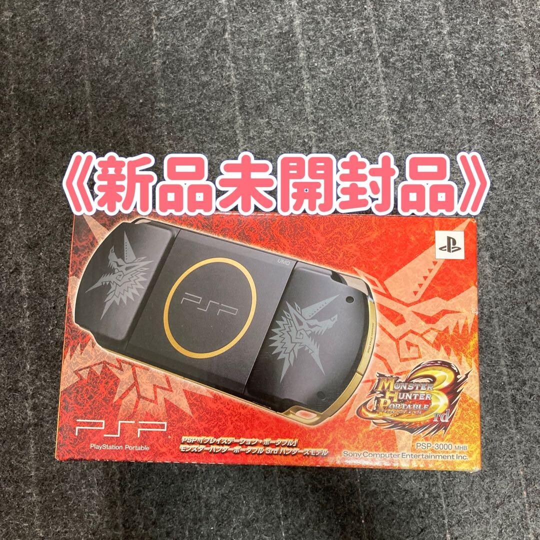 SONY PSP Playstation Portable Monster Hunter 3rd Hunters PSP