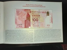 2017 Hong Kong Bank of China $100 dollars 100th Commemorative Banknote UNC