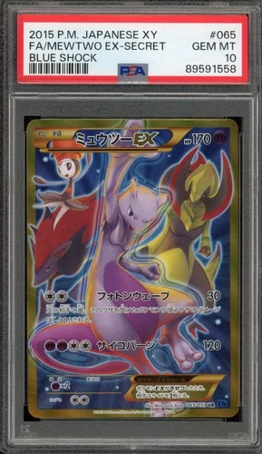 Pokemon Mewtwo EX XY Blue Shock Unlimited Japanese Ultra Rare #065 PSA 10