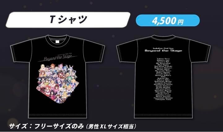 hololive 6th fes STAFF TシャツXL hololive 6th fes. Merch Unboxing - YouTube