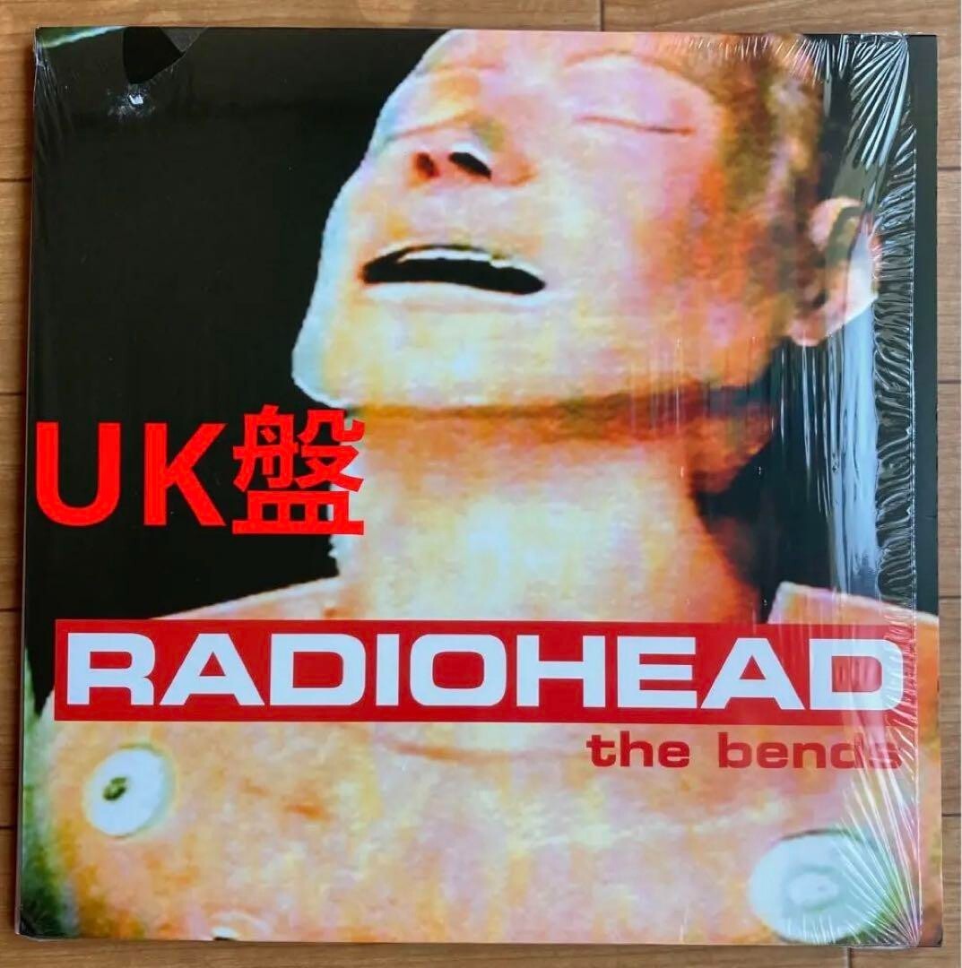 Radiohead - The Bends LP 1995 UK Press Parlophone w/Shrink