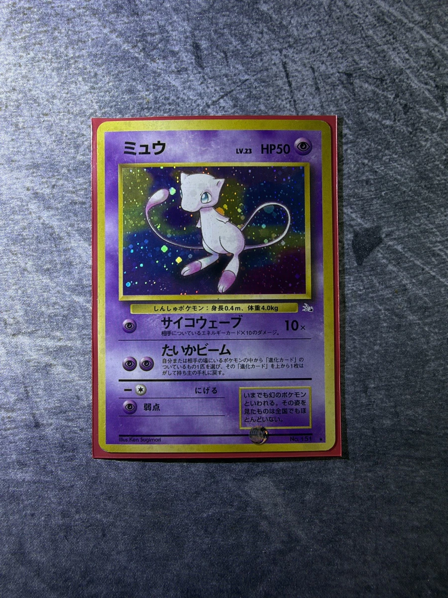 Mew Pokémon TCG Nintendo Japanese Individual Collectible Card Game