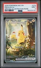 2026 POKEMON ASC EN-ASCENDED HEROES SPECIAL ILLUSTRATION RARE PIKACHU EX PSA 9