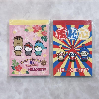 Heisei Retro 2010 Sanrio Hello Kitty Notepad 2 Book Set