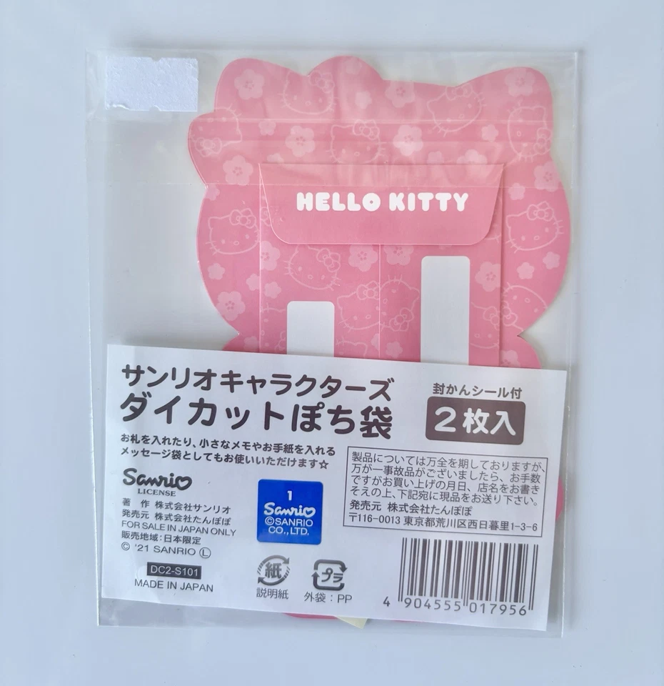 Paquete de 2 sobres de dinero con punta de kimono japonés Hello Kitty nuevo con etiquetas exclusivo de Japón Foto 2 de 2