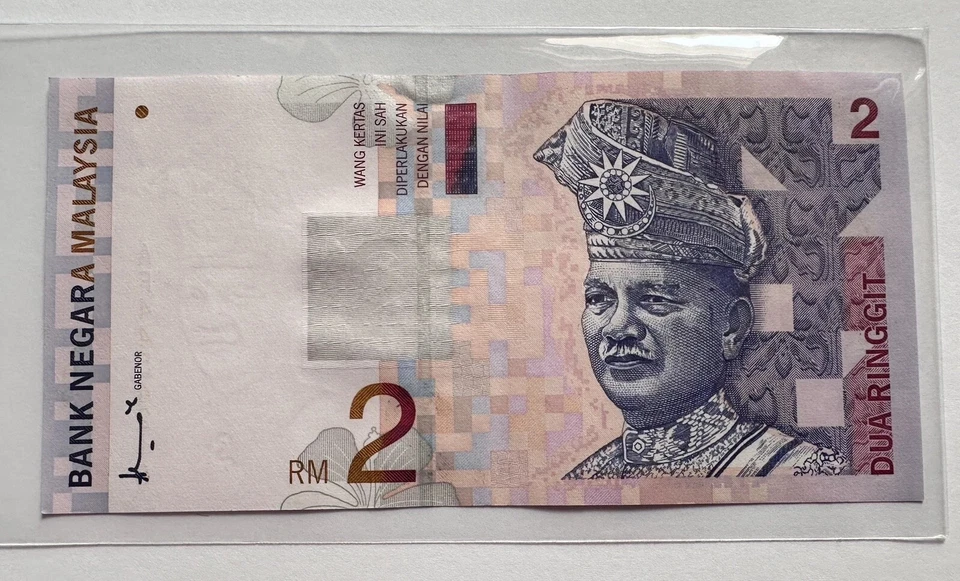 Malaysia Money Currency Banknotes RM2 Ahmad-Don Side Sign AF4454219 (Exact Lot) - Image 2 of 2