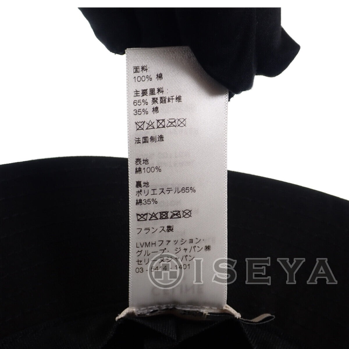 CELINE バケットハット sizeL CELINE HAT 22SS LOGO BUCKET L COTTON BLACK MENS 2AU5B968P
