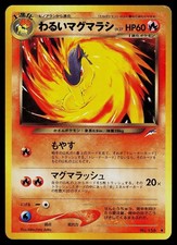 Pokemon Card - Dark Quilava Neo Destiny NO. 156 Uncommon Japanese
