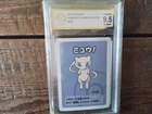 Pokemon vmax gold secret graded art babanuki mew mewtwo ar sr x  gx ex Card b13