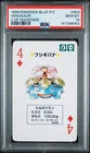 PSA 10 - Venusaur 4 of Diamonds 003 Pokemon Blue Poker Playing Card Vintage 1996