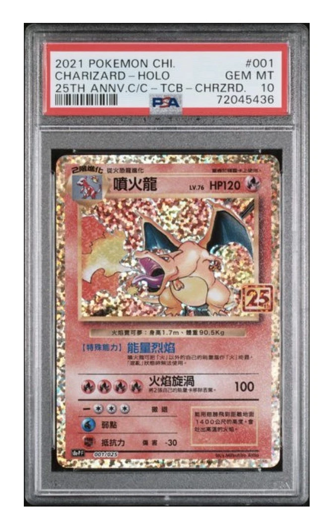 Pokémon TCG Grade 10 Chinese Collectible Individual Card Games | eBay