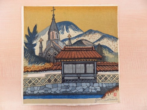 Junichiro Sekino original woodblock print #6 - Imagen 9 de 10