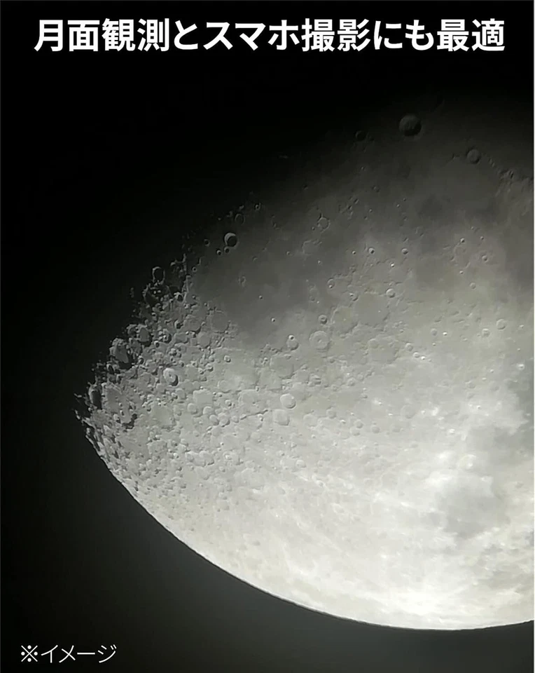 Kenko Field Scope PRO FIELD GAIA Magnification 16-48x Caliber 65mm PFG-48A - Image 3 of 4