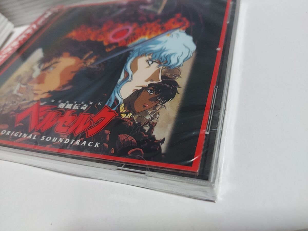 Berserk Original Soundtrack Music CD OST Japan 1997 TV Anime NEW Susumu  Hirasawa