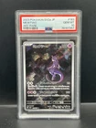 Pokemon PSA 10 GEM MT JAPANESE Mewtwo 183/165 Art Rare 151 Holofoil S#7357