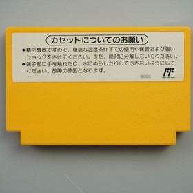 Nintendo Famicom Super Mario Bros. 3 Cartridge Tested with Box & Manual &ndash; Japan